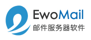 EwoMail 邮件服务器软件